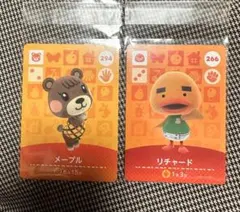 あつ森 amiiboカード リチャード　メープル2枚セット