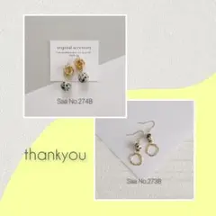 MYHA♡様 リクエスト 2点 まとめ商品 ◤金具変更なし◢