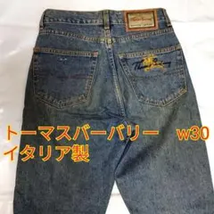 トーマスバーバリー デニムパンツ W30 イタリア製のサムネイル
