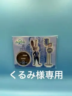 ズートピア2 一番くじ ジュディ・ホップス アクリルスタンド