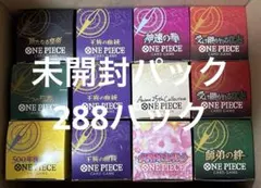 ワンピース カードゲーム 新たなる皇帝 1カートン　未開封 新たなる皇帝 1ボックス【未開封1BOX24パック入り】 ONEPIECE