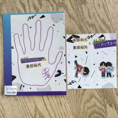 豊田裕大 直筆サイン入りカレンダー ポストカード2枚セット 2026年最新】豊田裕大の人気アイテム - メルカリ