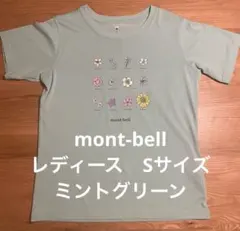 mont-bell 花柄　半袖Tシャツ　ミントグリーン レディース　Sサイズ