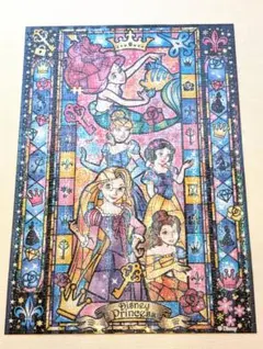 ディズニー 1000ピース パズル プリンセス ホログラム