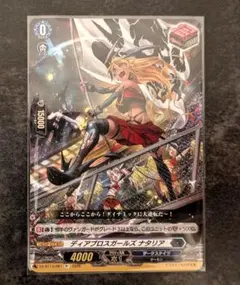 2026年最新】ディアブロスガールズ ナタリアの人気アイテム - メルカリ
