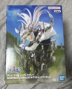 ウマ娘 シンデレラグレイ フィギュア オグリキャップ