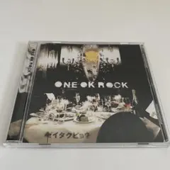 ゼイタクビョウ