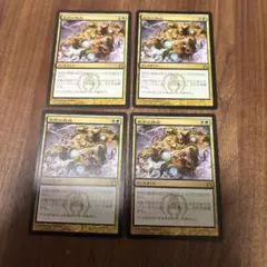 ミシュラの工廠　ジャッジプロモ版　英語FOIL 4枚セット ミシュラの工廠 ジャッジプロモ版 英語FOIL 4枚セット ミシュラ