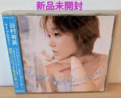 藤村鼓乃美 / SUMMER VACATION - メルカリ