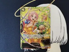 OP05-091 レベッカ　SP パラレル　新時代の主役　プレミアムブースター2