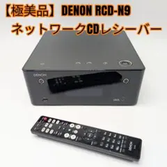 美品 DENON RCD-M41 CDレシーバー ブラック 2017年製 動作品 - メルカリ