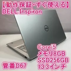 Dell ノートPC 本体 シルバー - メルカリ