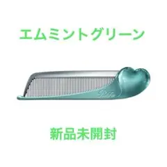 リファ ハートコーム アイラ ミナ misamo ReFa エムミントグリーン