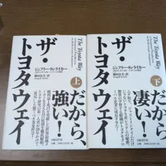 Item thumbnail for item 3f2169f7-b8b4-4a54-afc1-7e682a5b5daf