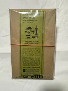 TRAVELER'S FACTORY KYOTO LIMITED EDITIONのサムネイル