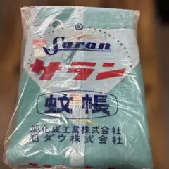 모기장 아사히 카세이 사란 8 다다미 매트