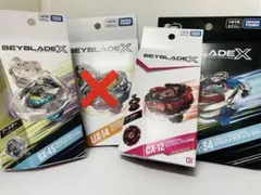 内袋未開封ゴーストサークル0-80GB ベイブレードX 未使用 - メルカリ