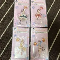 一番くじ ウマ娘 D賞 アクリルスタンド　4種セット