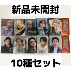 TREASURE NEW WAV 新品未開封 10枚セット