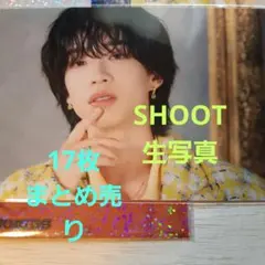 BUDDiiS SHOOT 森愁斗　生写真　まとめ売りのサムネイル