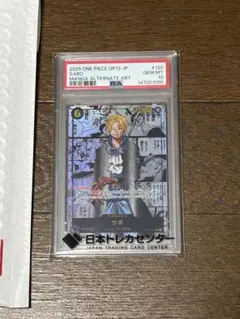 ポ*タ様 ワンピースカード サボ コミパラ シークレット 受け継がれる意志 ps
