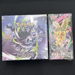 ポケモンカードゲーム MEGAドリームex アビスアイ各1BOX シュリンク付き