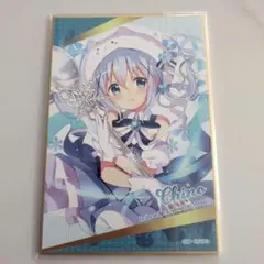 2026年最新】ごちうさ 色紙 チノの人気アイテム - メルカリ