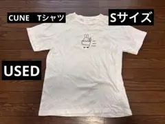 【人気】CUNE Tシャツ ホワイト Sサイズ ※画像・説明欄要確認