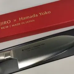 新品・未使用】浜田ママプロデュース！ 使いやすい刀身の包丁 ＜14