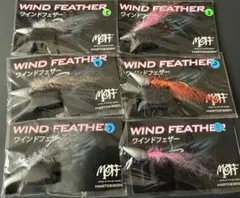 ハートデザイン ワインドフェザー10g 6個 2026年最新】ワインドフェザーの人気アイテム - メルカリ