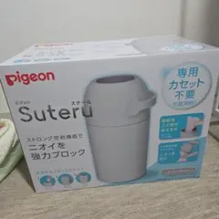 Pigeon Suteru スノーグレー おむつ処理ポットのサムネイル