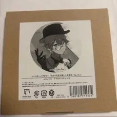 2026年最新】セカイの宝石箱 司の人気アイテム - メルカリ