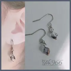 ◆No.966 クリスタルブルーベリー ナゲットカット