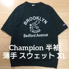 Champion 半袖スウェット BROOKLYN XL ブラックのサムネイル