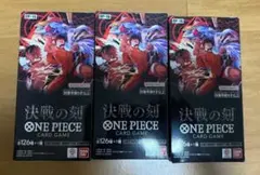 テープ付】ONE PIECEカードゲーム 決戦の刻 OP-16 未開封3BOX - メルカリ