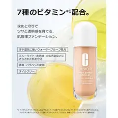 【CLINIQUE】イーブンベターメイクアップV ファンデーション 50 68のサムネイル