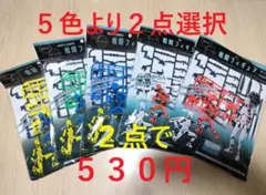 ★匿名配送★ 　セリア/戦闘フィギュア　５色から２点選択で送料込み５３０円のサムネイル