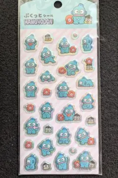 ハンギョドン ぷくっとシール サンリオ