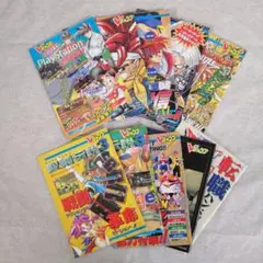 V ジャンプ　付録　小冊子　1995年　10冊セット　※送料無料・即購入可