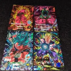ドラゴンボールスーパーダイバーズ 11弾 GDR 3枚SEC1枚 4枚セット