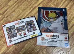一番くじNARUTO E賞F賞セット