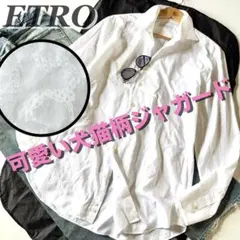 イタリア製 ETRO エトロ 犬猫柄ジャガード ドレスシャツ カッタウェイ XLのサムネイル