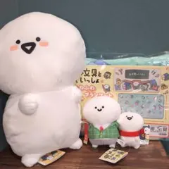 お文具といっしょ　お文具さん