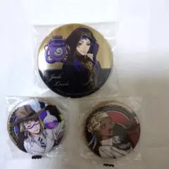 ツイステッドワンダーランド　缶バッジ　3点セット