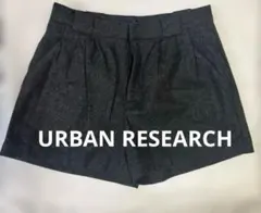 アーバンリサーチ　ウール混ショートパンツ　グレー　Sサイズ