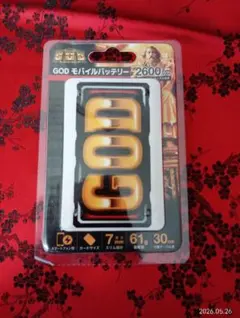 파치슬롯 갓 굿즈 2600mAh