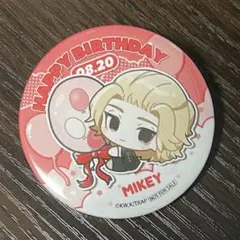 限定 東京リベンジャーズ 佐野万次郎 マイキー バースデー 丸型 缶バッジ