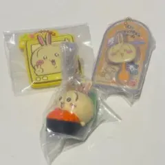 ちいかわ うさぎ キーホルダー 3点
