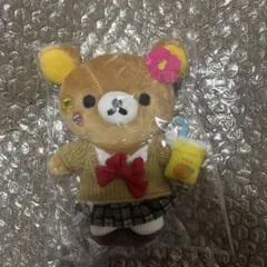 リラックマストア限定 ぶらさげぬいぐるみ JK 制服 ギャル 2点セット