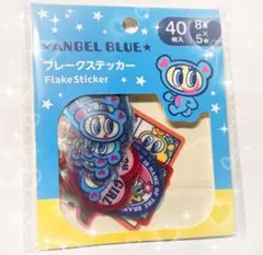 エンジェルブルー フレークステッカー 40枚入　シール　ANGEL BLUE
